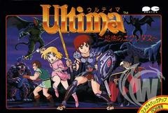 Ultima: Kyoufu No Exodus - Japanese